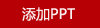 悠拓者多功能轮胎打气泵YT-QB001